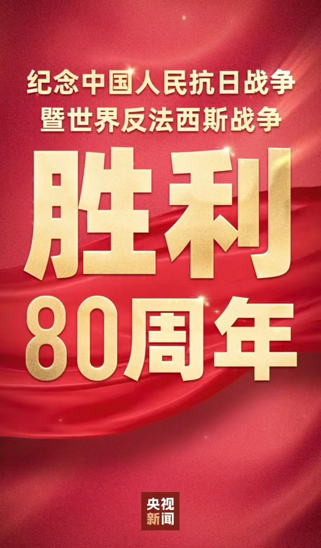 1756879606646836.jpg